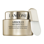 蘭蔻（LANCOME）菁純  保濕 多種膚質(zhì) 75ml 玫瑰修護(hù)面膜 配件 75ml 帶原盒