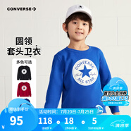 Converse匡威男童衛(wèi)衣春秋新款上衣女大童套頭打底衫加絨長袖紅色兒童衛(wèi)衣 沖浪藍(lán)-加絨 24批冬 130 /64 【建議身高116-122cm】