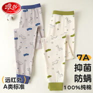 浪莎兒童秋褲男童保暖褲秋冬中大童寶寶純棉毛打底褲100%全棉2條裝