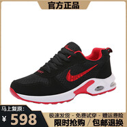 品牌斷碼男鞋2025春夏季新款網(wǎng)面運(yùn)動(dòng)防滑鞋男士百搭跑步鞋子男 NK8866黑紅【網(wǎng)面款】 42