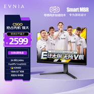 飛利浦EVNIA 31.5英寸2KFastIPS 原生240Hz1ms快速液晶 HDR400出廠校準(zhǔn)10bit 游戲電競顯示器32M2N5500P