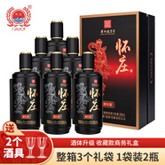 懷莊酒 獻(xiàn)禮版 醬香型白酒 53度 500ml*6瓶 整箱 貴州純糧收藏酒禮盒