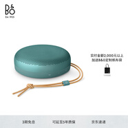 B&O Beosound A1 3代可通話無線藍(lán)牙音響/音箱 A1三代 便攜戶外防水防塵迷你音響 七夕送男友 桉樹綠