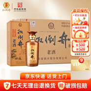 扳倒井白酒 52度老酒  濃香型純糧釀造白酒 禮盒整箱裝自飲送禮優(yōu)級(jí)白酒 52度 500mL 6瓶 （搭配手提袋）