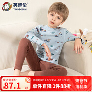 英博倫秋冬男童保暖內衣套裝舒絨純棉兒童秋衣秋褲加厚寶寶棉毛衫 80552中蘭 140cm