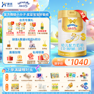 澳優(yōu)（Ausnutria）能立多【直播加贈】幼兒配方奶粉（1-3歲）3段 能立多3段860克*4罐【直播加贈】