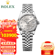 勞力士（ROLEX）日志型系列女表表徑31mm自動機械時尚休閑商務(wù)瑞士手表送禮物 表徑31銀盤鉆刻m278274-0030