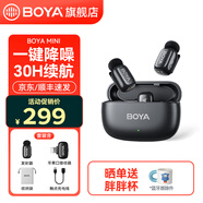 BOYA博雅mini無線領(lǐng)夾麥克風(fēng)一拖二小蜜蜂vlog 手機(jī)直播采訪戶外短視頻錄音降噪迷你指尖收音麥 黑色【Lightning版】一拖二+充電盒