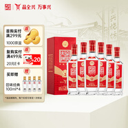 全興大曲 尊品3 濃香型白酒  52度 500ml*6瓶 整箱裝