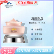 安吉?？蓛骸竟俜健抗俜桨布？蓛核芰筐嶂獌糁?水妍皙保濕霜30ml