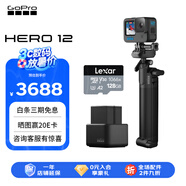 GoPro HERO12 Black防抖運(yùn)動相機(jī) 摩托車騎行運(yùn)動攝像機(jī) 潛水水下相機(jī) 自行車記錄儀 戶外續(xù)航套裝 HERO 12 Black