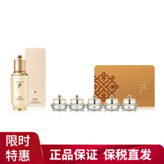 后 Whoo秘貼精華液套裝 自生秘貼補水保濕秘貼肌底精華 秘貼自生精華增量套90ml-緊致