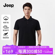 Jeep吉普速干翻領t恤男2025夏季半袖打底衫涼感透氣短袖polo衫體恤衫 純黑 【96%棉 4%氨綸】 4XL 建議190-205斤