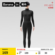 蕉內熱皮501+秋衣秋褲男女士抗菌抗靜電鎖溫打底衫保暖內衣套裝秋冬 [高領(lǐng)]黑色-女士 S