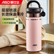 愛(ài)仕達（ASD）戶(hù)外運動(dòng)便攜保溫杯家用辦公學(xué)生水杯長(cháng)效保溫400ml RWS40B18WG-P