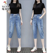 啄木鳥(niǎo)松緊腰寬松大碼彈力七分牛仔褲女夏季薄款2025年新款高腰哈倫中褲 藍色 七分褲 L 【110-125斤】