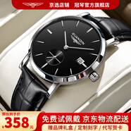冠琴（GUANQIN）手表男士全自動機械表瑞士品質(zhì)超薄簡約學生日歷防水精鋼紳士國表 條釘黑皮本黑