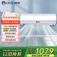 韓電（KEG）大1匹空調(diào)掛機(jī)1.5匹新能效變頻掛機(jī)空調(diào)睡眠靜音強(qiáng)勁冷暖強(qiáng)力制冷壁掛式空調(diào)【包安裝】 大1匹 五級(jí)能效 冷暖【銅管-包安裝】