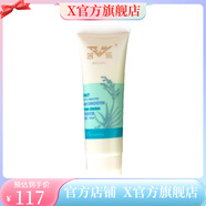 苦樂【官方】護膚品 祛痘膏草本祛痘組合洗面奶修護霜祛粉刺 修護霜1支