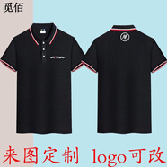 覓佰雅迪愛瑪電動(dòng)車工作服裝短袖定制車行汽修翻領(lǐng)T恤Polo廣告衫夏季 黑色 愛瑪 S 建議85-95斤左右