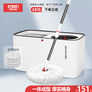 好媳婦旋轉拖把共4個(gè)拖頭雙驅動(dòng)液壓桿桶PLUS版 免手洗干濕兩用