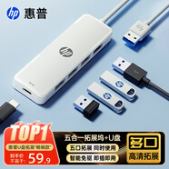 惠普32GB USB 3.2 Gen 1 U盤加拓展塢 usb擴(kuò)展器多功能多接口 高速讀寫大容量u盤辦公學(xué)習(xí)車載優(yōu)盤 