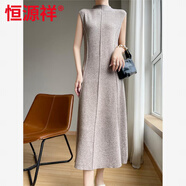 恒源祥無袖針織連衣裙女半高領(lǐng)修身顯瘦感氣質(zhì)打底背心毛衣裙秋冬新 米駝色 M 建議體重80-110斤