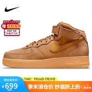 耐克NIKE板鞋男空軍一號(hào) AIR FORCE 1運(yùn)動(dòng)鞋DJ9158-200小麥色39