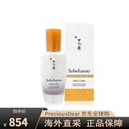 雪花秀（SULWHASOO）潤致煥活肌底精華露潤燥精華生日禮物 120ml