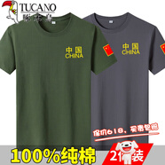 啄木鳥T恤男t恤男短袖夏季軍綠迷彩服大碼體恤寬松純棉圓領(lǐng)大碼裝 綠色+鐵灰 2XL 建議145-165斤