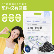 悠果樂(lè)園藍(lán)莓干不加糖油無(wú)添加劑250g孕婦零食藍(lán)莓果干獨(dú)立小包裝原味