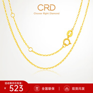 CRD克徠帝18K金項鏈女素鏈K黃送女友鎖骨鏈生日禮物一口價 【KX00008Y-閃O鏈】K黃/約0.61g