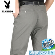 花花公子（PLAYBOY）【高端品牌】春秋薄款休閑褲男正裝寬松高腰上班男褲中年人西裝褲 深灰色(純棉) 30 (2尺3腰圍)