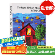 秘密的生日信息 英文原版繪本 The Secret Birthday Message Board Book 艾瑞卡爾爺爺Eric Carle 硬紙板書
