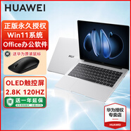 華為筆記本電腦MateBook14 酷睿Ultra  2.8K高刷觸控屏輕薄本 銀丨Ultra5 16G+1T 預(yù)裝Win11系統(tǒng)+Office辦公軟件