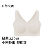 ubras無尺碼加大版背心式文胸無痕無鋼圈女士內衣女無痕胸罩燕麥奶