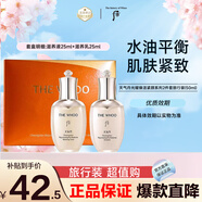 后（WHOO）后天氣丹光耀煥活緊顏系列小樣2件套 50ml水乳保濕修護pro套裝