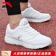 安踏（ANTA）男鞋跑步鞋男夏季新款男士輕便透氣皮面跑鞋軟底運(yùn)動鞋 【皮面】安踏白/銀色-10 41