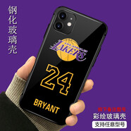 優(yōu)選kobe適用蘋(píng)果161514Pro手機殼科比iphone14Plus紀念ip13mini12Pro 5號圖 下單備注手機型號