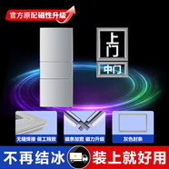 適用西門(mén)子KG23N1166W KG23N116EW01 KG23V00TI冰箱密封條門(mén)膠條 KG23N116EW/01上門(mén)+中門(mén)封條(原
