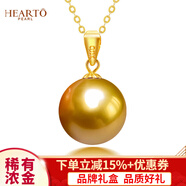 海瞳【七夕情人節(jié)禮物】18K金南洋金珠珍珠吊墜【流金歲月】項鏈女友 A級/細微瑕 濃金 【11-12mm】+s925銀鏈