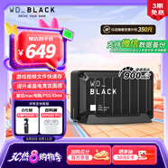 西部數(shù)據(jù)（WD）1TB移動固態(tài)硬盤900MB/s D30 PSSD高速NVMe外接手機電腦mac筆記本PS5游戲Xbox外置存儲Type-c