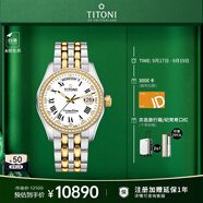 梅花（Titoni）瑞士手表男士自動(dòng)機(jī)械腕表 宇宙系列間金鋼帶797-SY-DB-019禮物