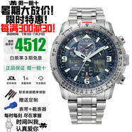 西鐵城（CITIZEN）光動能藍(lán)寶石鏡面多局電波藍(lán)天使空中之鷹系列多功能防水夜光手表 空中之鷹三代鈦合金JY8100-80L