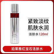 珀萊雅紅寶石水乳套裝賦能緊致抗皺滋潤保濕爽膚水專(zhuān)柜 120g 常規款 120ml水 抗皺正裝