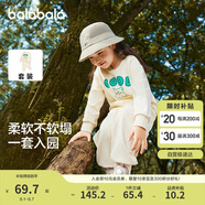 巴拉巴拉童裝兒童套裝2024年兩件套男童女童寶寶春秋裝運(yùn)動(dòng)服208324104206