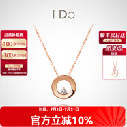 I Do【現(xiàn)貨閃發(fā)】Round 18K玫瑰金鉆石項(xiàng)鏈吊墜情人節(jié)禮物生日送女友 【現(xiàn)貨】十字鏈 18K/3分