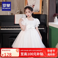 羅蒙畢業(yè)演出主持人禮服女童畢業(yè)白色公主裙生日花童鋼琴 白色150