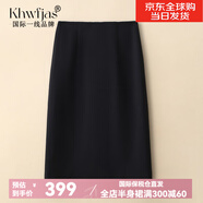 Khwfjas國際一線品牌2025春新款薄款a字高腰休閑包臀裙顯瘦直筒中裙 黑色 L (28) 推薦105-115斤