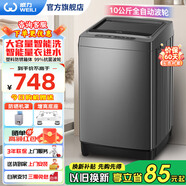 威力（WEILI）7/8/9/10/13/15kg公斤半自動(dòng)雙缸波輪洗衣機 雙桶洗脫分離大容量家用洗衣機 雙電機雙筒 以舊換新 XQB100-10018A【10公斤波輪】